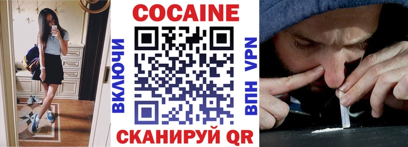 Купить Медынь СОЛЬ  мега как зайти  Меф  ГАШ  Cocaine  МАРИХУАНА 