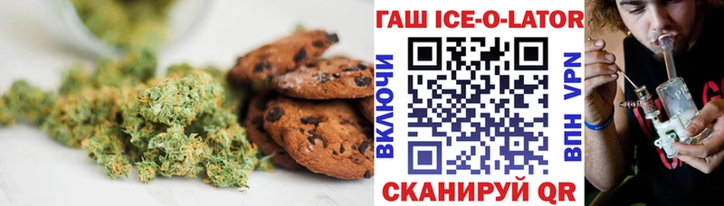 Еда ТГК конопля сколько стоит Медынь