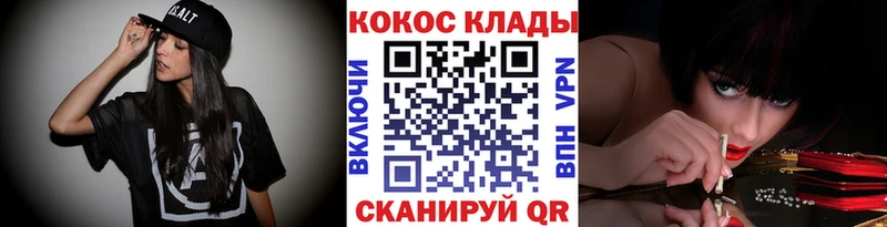 Cocaine VHQ  Медынь 