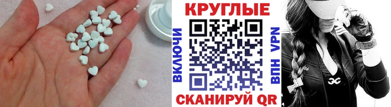 ЭКСТАЗИ Philipp Plein Медынь