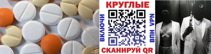 ЭКСТАЗИ XTC  где можно купить   Медынь 