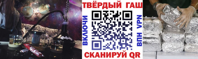 ГАШ 40% ТГК  продажа наркотиков  Медынь 