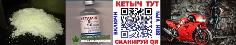 купить наркотик  Медынь  Кетамин ketamine 