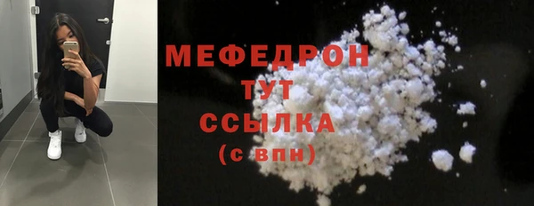 мяу мяу мука Алексин