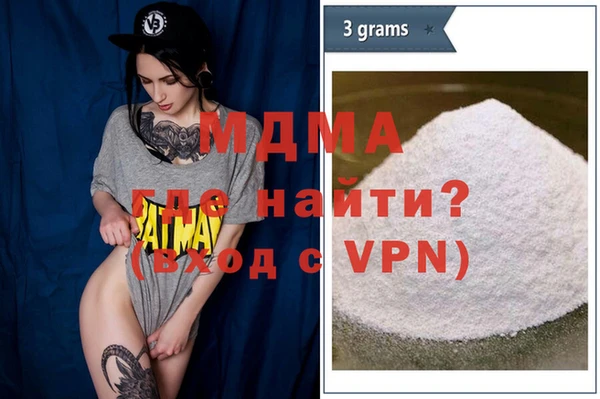 мдма Алексеевка