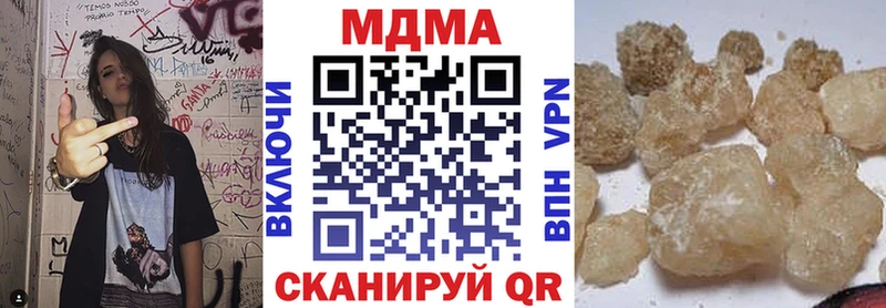 МДМА кристаллы  где продают   Медынь 