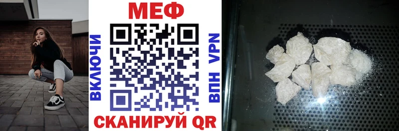 МЕФ мяу мяу  blacksprut зеркало  Медынь 