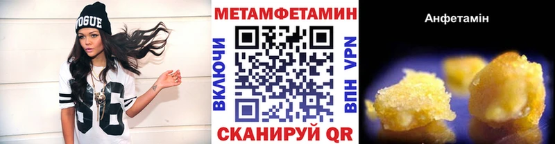 как найти наркотики Медынь Метамфетамин винт