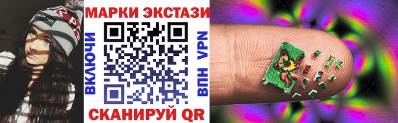 Марки 25I-NBOMe 1500мкг Медынь