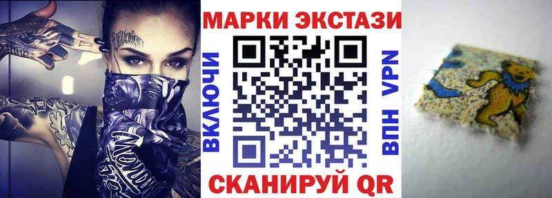 Марки 25I-NBOMe 1,8мг где купить наркотик Медынь