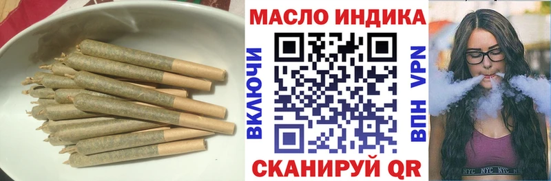Дистиллят ТГК вейп с тгк что такое наркотик Медынь